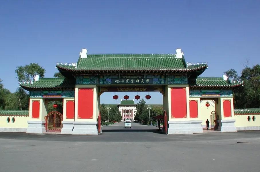 106所医药类大学排名！“哈医大”进入前10强！