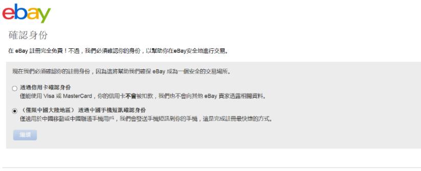 ebay注册必须使用paypal么,ebaypaypal收款账户怎么注册