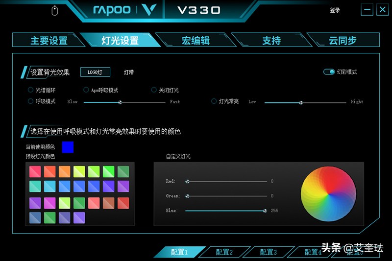 雷柏鼠标v330,12个键的鼠标