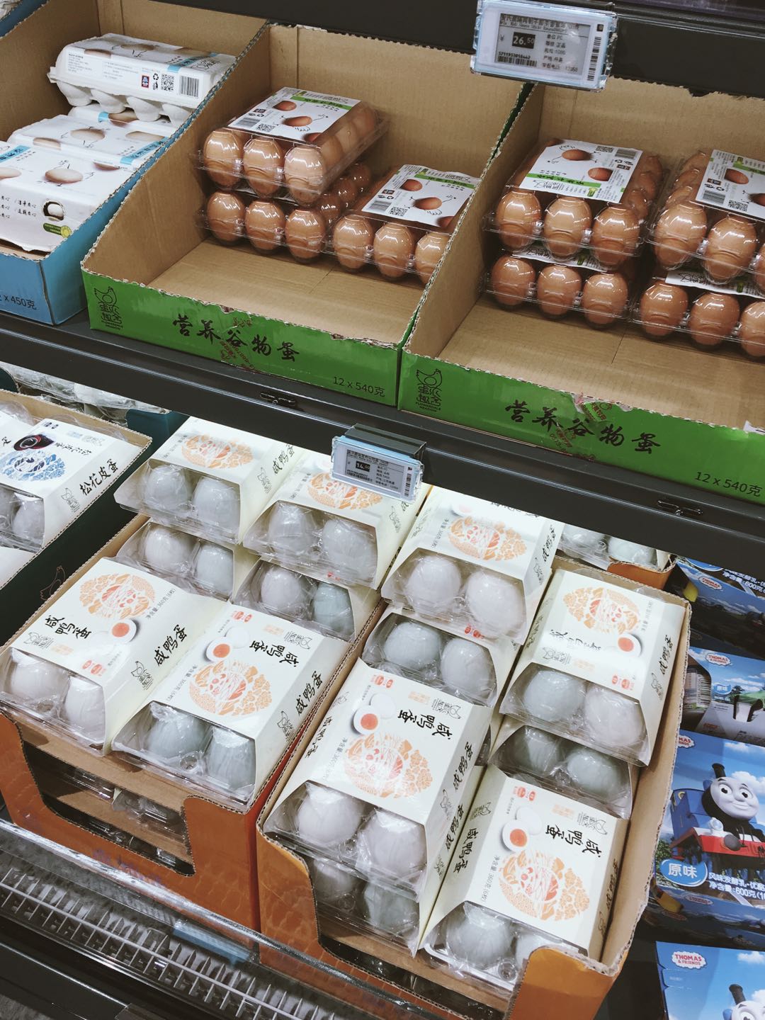 奥乐齐和比宜德区别,比宜德奥乐齐