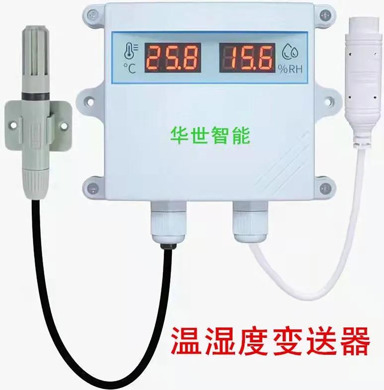 光伏发电气象环境监测仪,光伏箱变监控装置