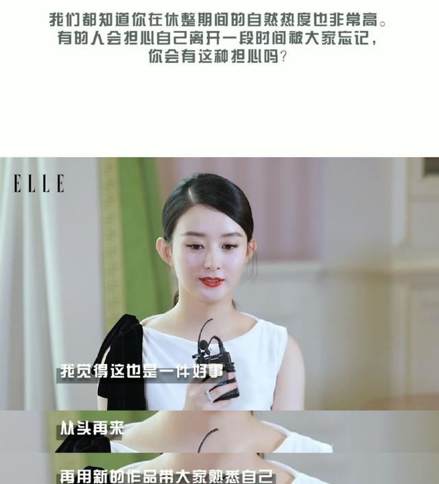 赵丽颖谈复出重新开始,赵丽颖复出接机图片