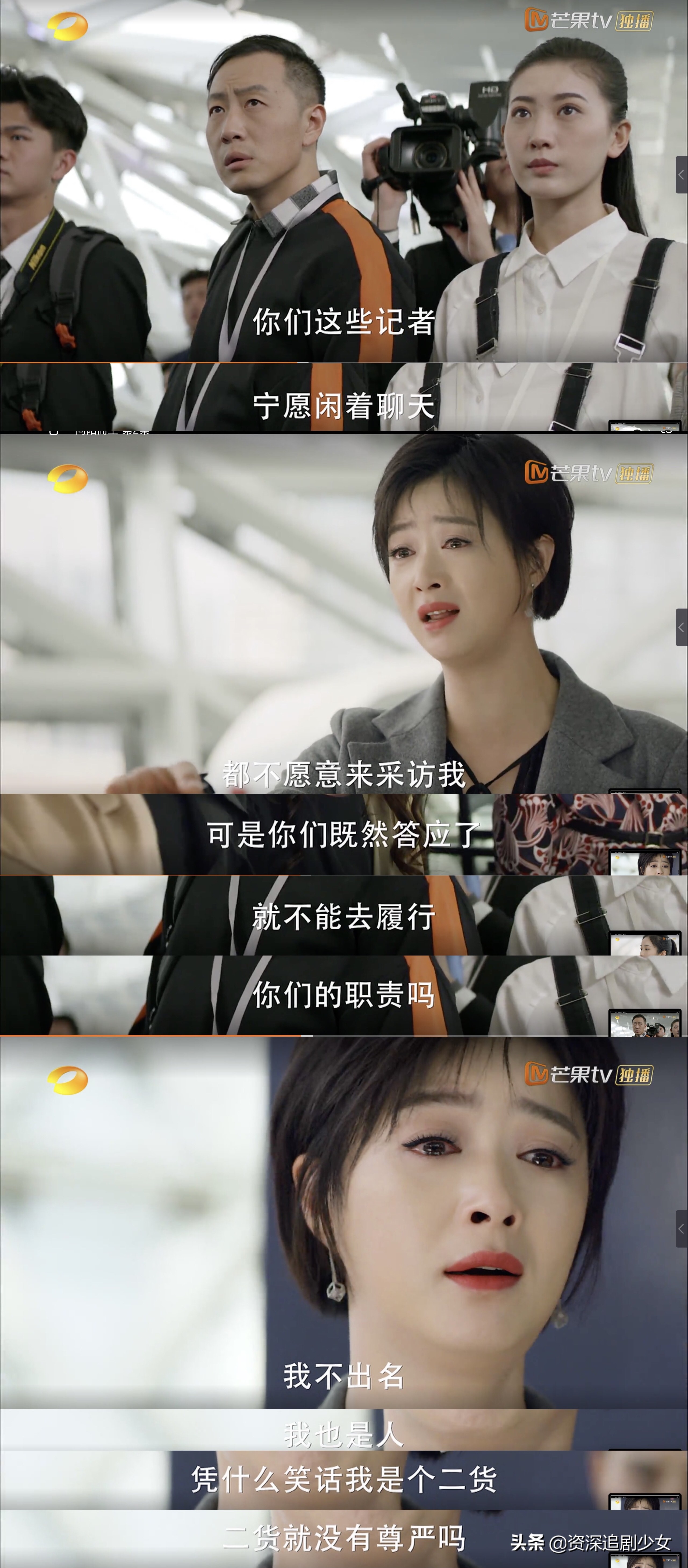 第二集就让人爆哭,真实又治愈的阳光暖剧