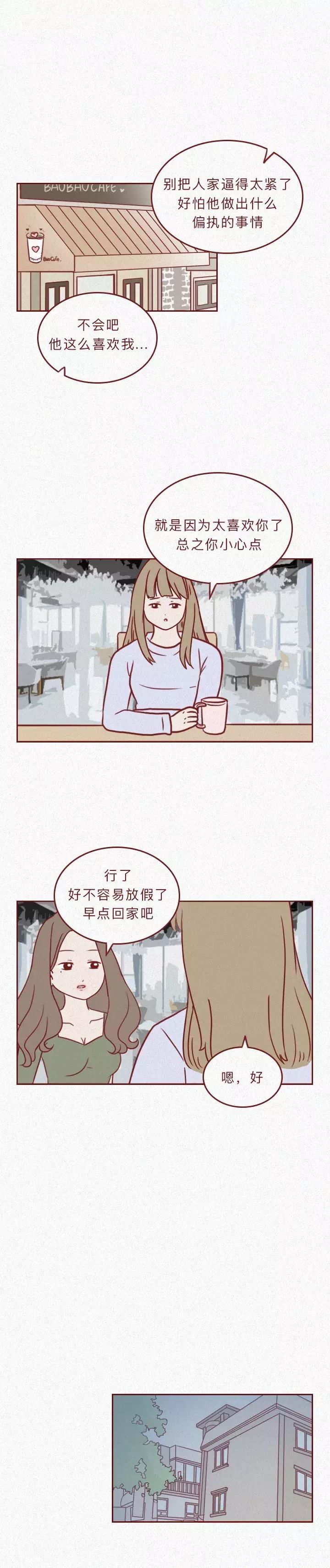 男生猛烈追求女生女生该怎么办,男子为了追求女生改变了一切