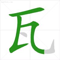 小学容易错笔顺的字,小学生笔顺容易出错的汉字