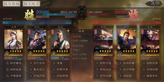 三国志战略版吕布弓骑,三国志战略版吕布父女队