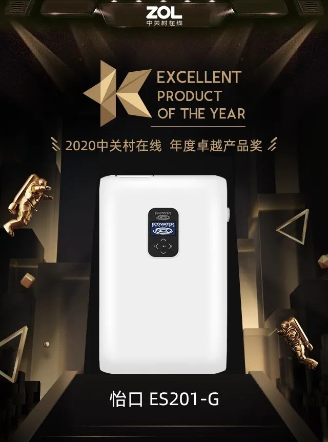 怡口全屋净水器,润索净水器和怡口净水器哪个好