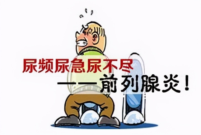 10年的前列腺炎能治好吗,10年以上慢性前列腺炎可以治好么