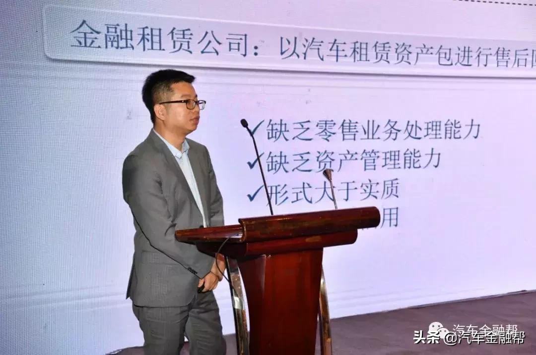 2023汽车金融产业峰会,中国汽车融资租赁竞争力高峰论坛