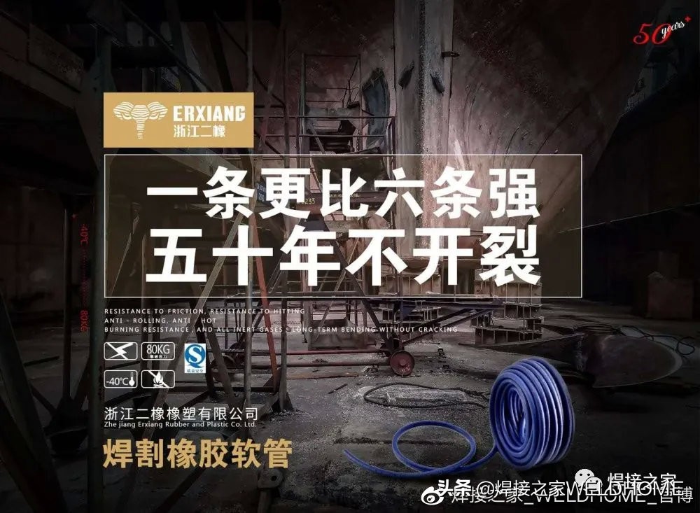 使用氧气乙炔管要注意什么，你知道吗？