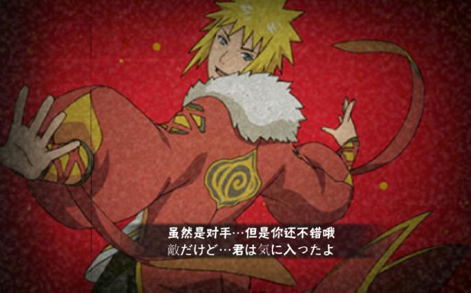 火影忍者手游:如果你不氪金,请不要拒绝收下这样的忍者