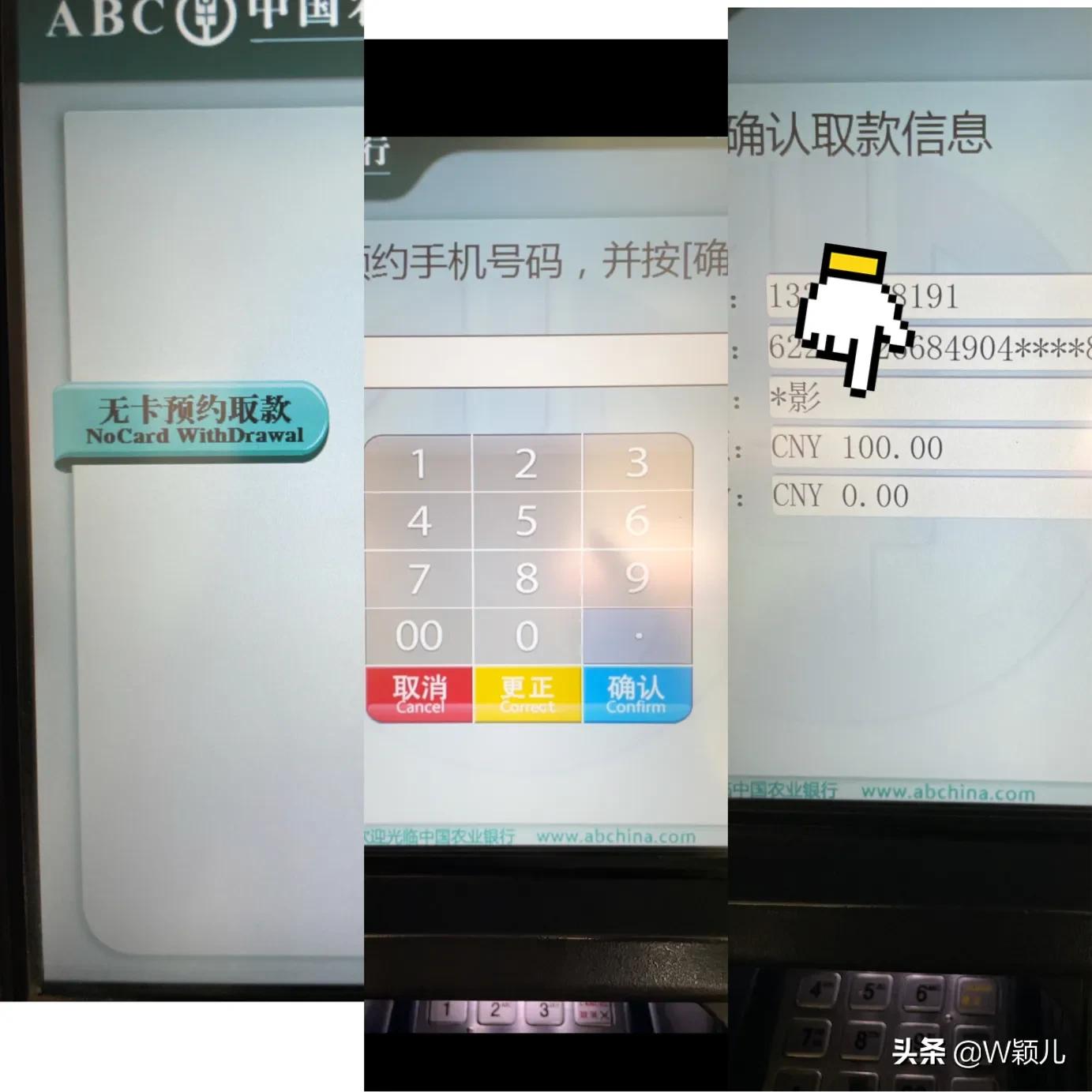 在银行无卡取款该怎么进行操作,急需用钱怎么去银行借