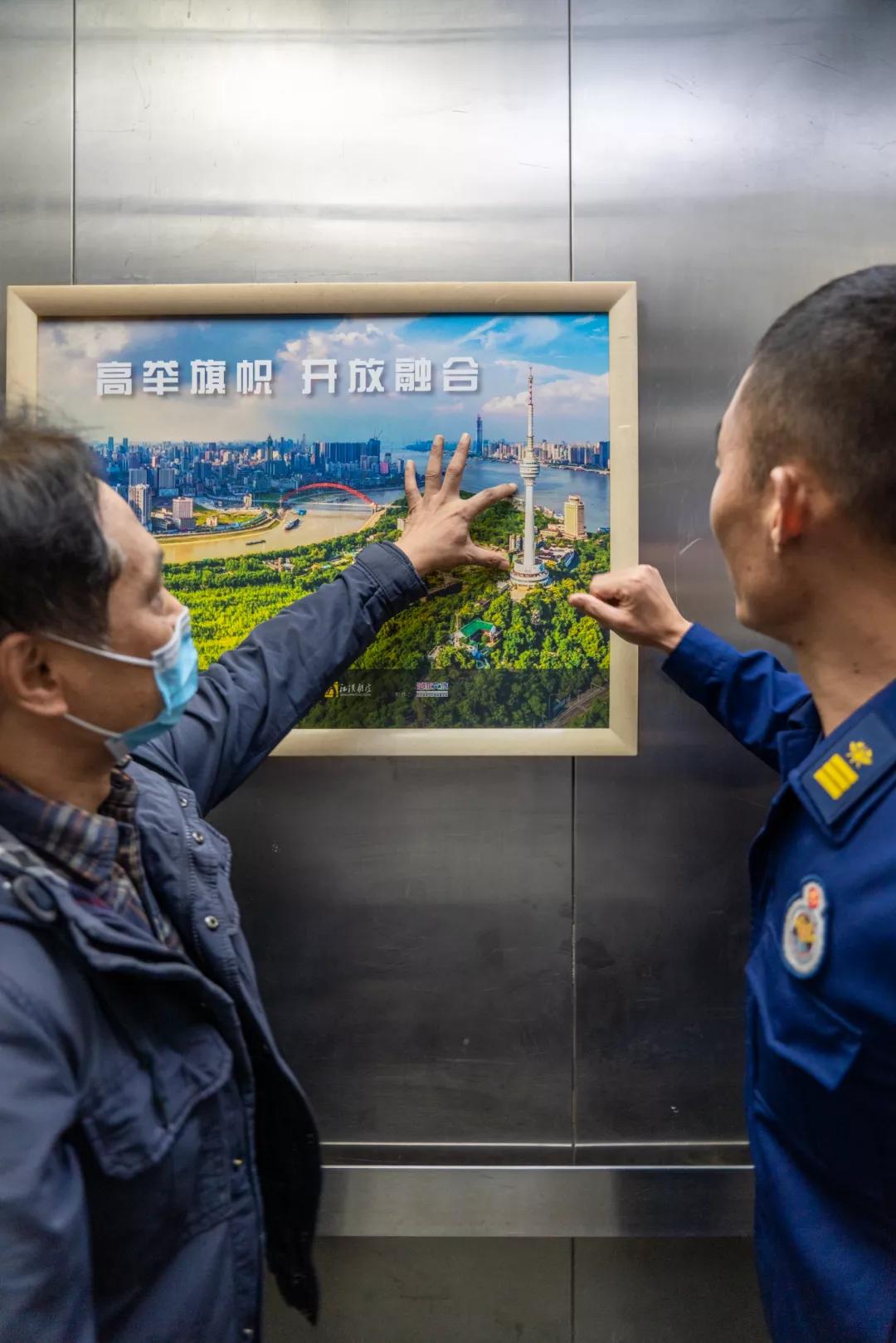 “亚洲桅杆”上的消防故地,曾让武汉三镇失去秘密