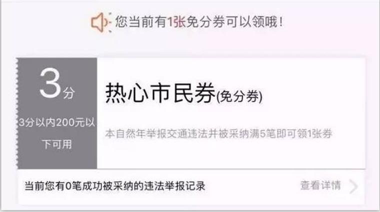 驾照即将扣满12分怎么办,驾照正好扣满12分怎么办