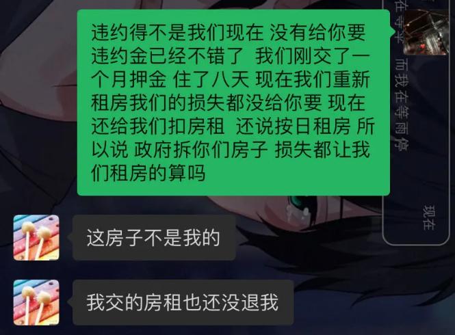 房租疯狂上涨,石家庄三月份房租会涨价吗