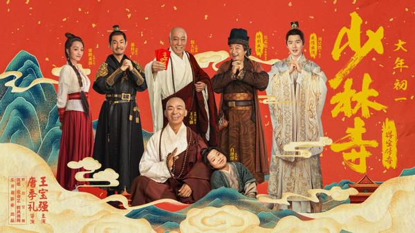 王宝强电视剧评论,李连杰和王宝强主演的电影名字