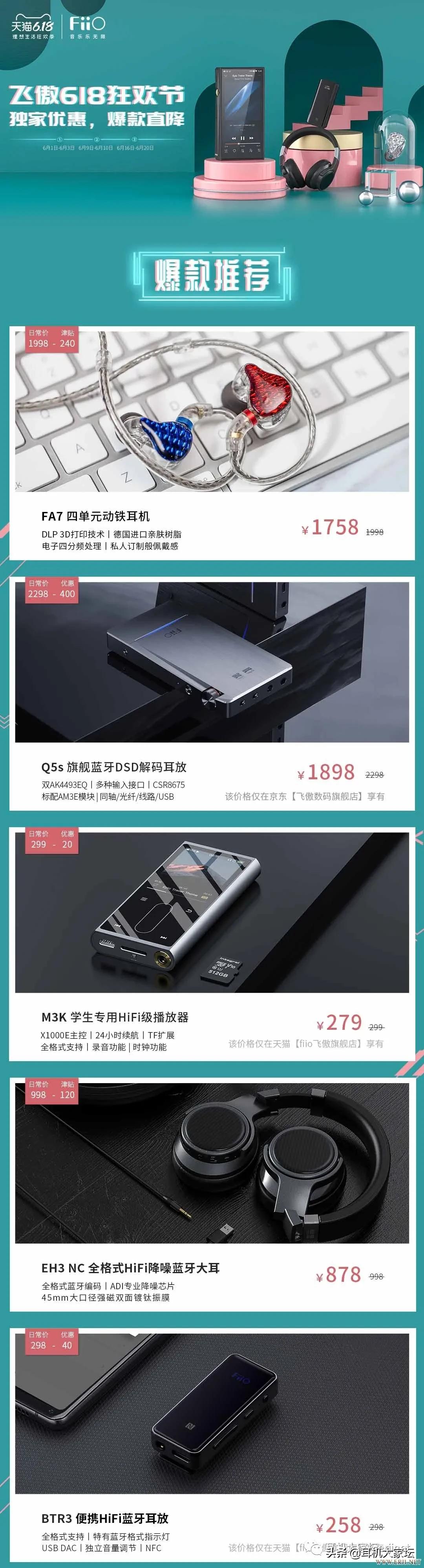 618促销从哪天开始,京东618彩电促销