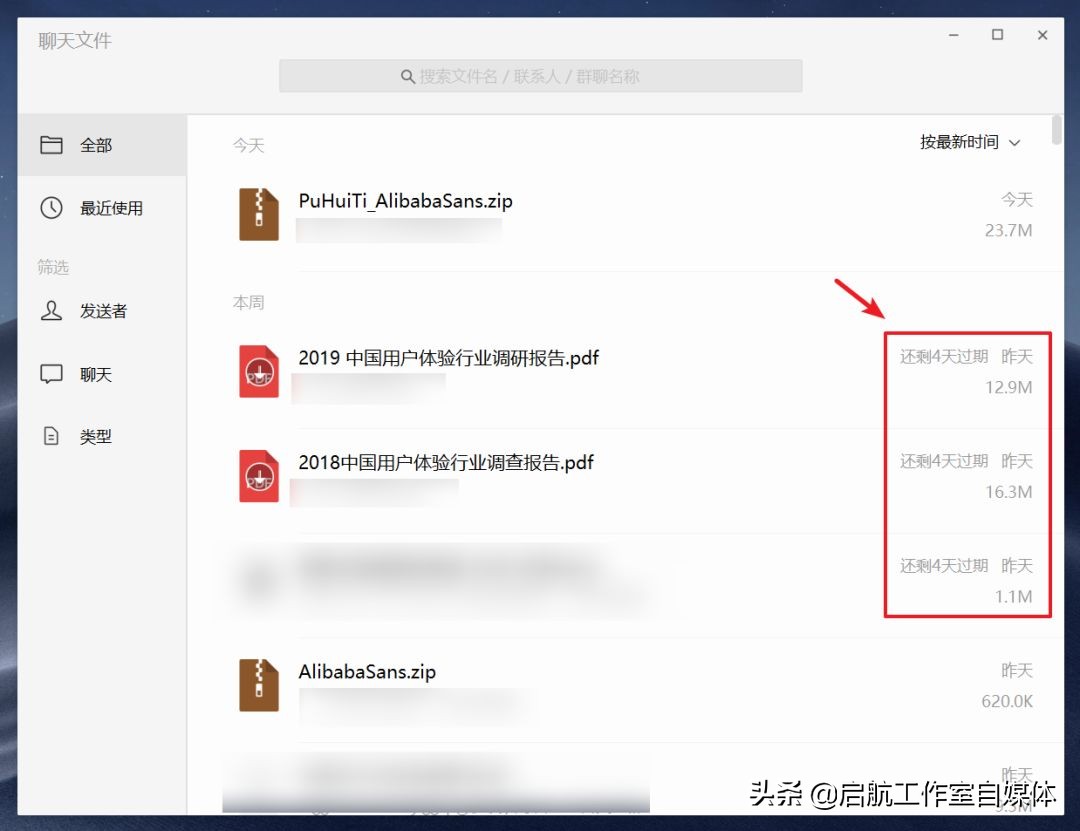 微信图标长按二秒隐藏五个小功能,微信长按二秒隐藏五个小功能