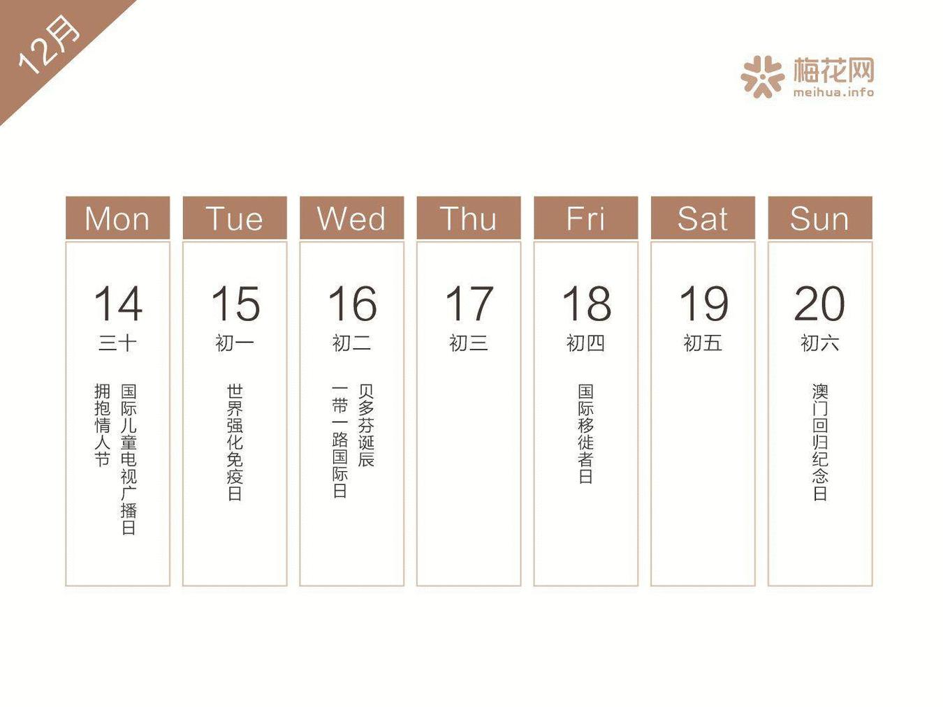 2019年二月营销日历,2022全年营销日历来了建议收藏