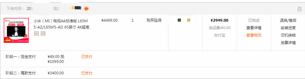 65寸小米电视4a与4x哪个更值得买,价格屠夫小米电视
