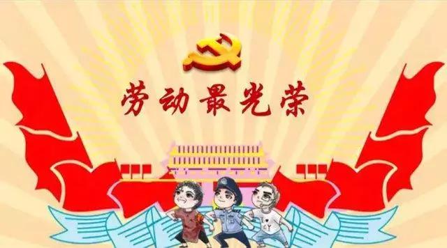 2023年劳动模范公示,2019年市级劳动模范名单公示