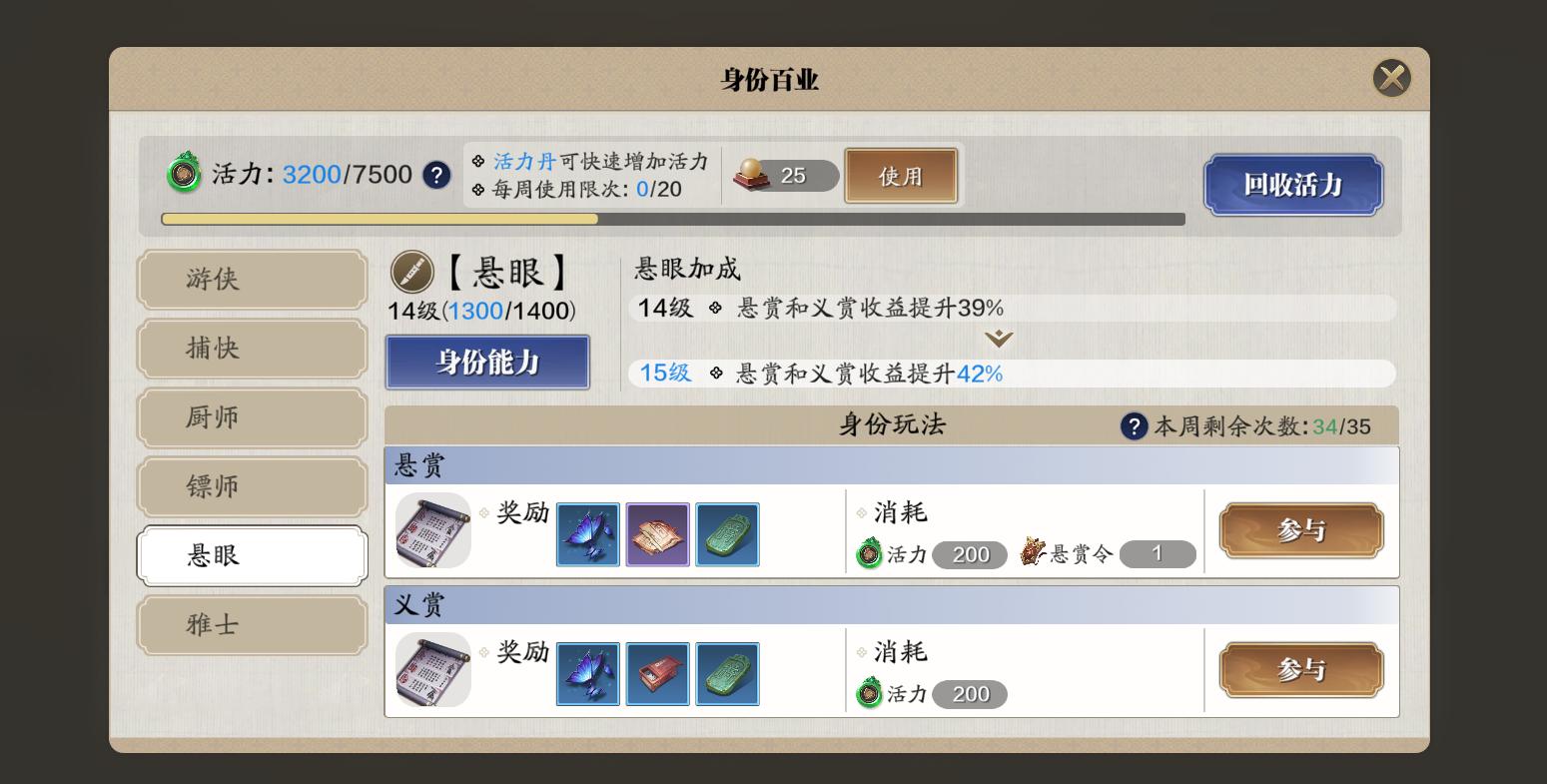 天刀手游零氪玩法,天刀手游零氪新手选什么职业