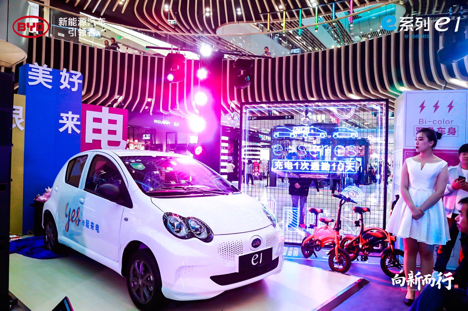 比亚迪e12020款优惠,比亚迪e1最新款