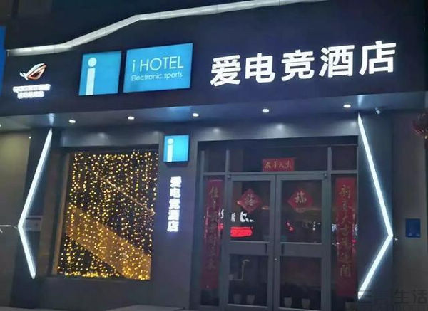 鑹洪緳鍊掗棴浜嗗悧,鑹洪緳瑁佸憳