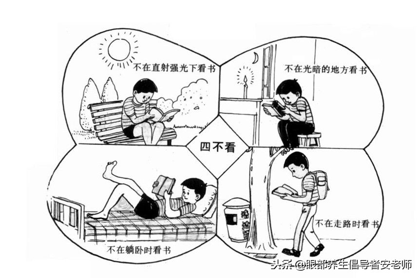 健康科普警惕孩子近视的6个前兆,了解近视的危害和预防方法