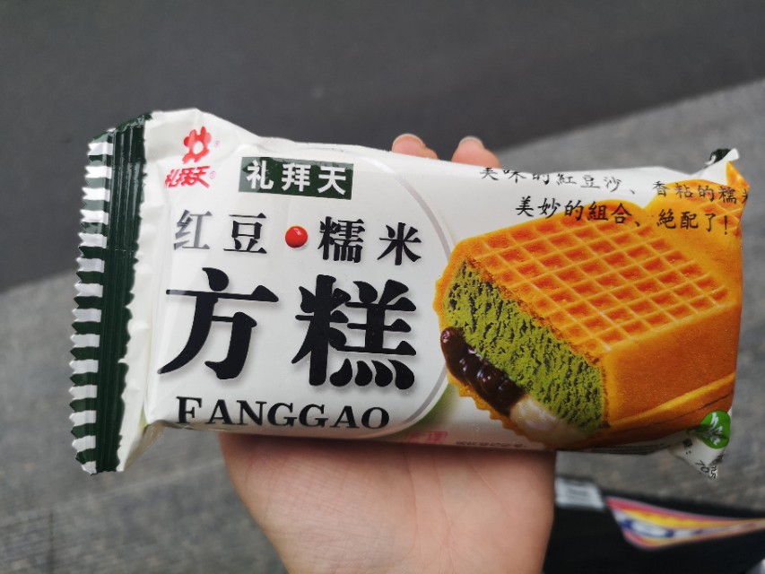 网红雪糕大测评罗淋罗,网红雪糕大测评和雪糕盲盒