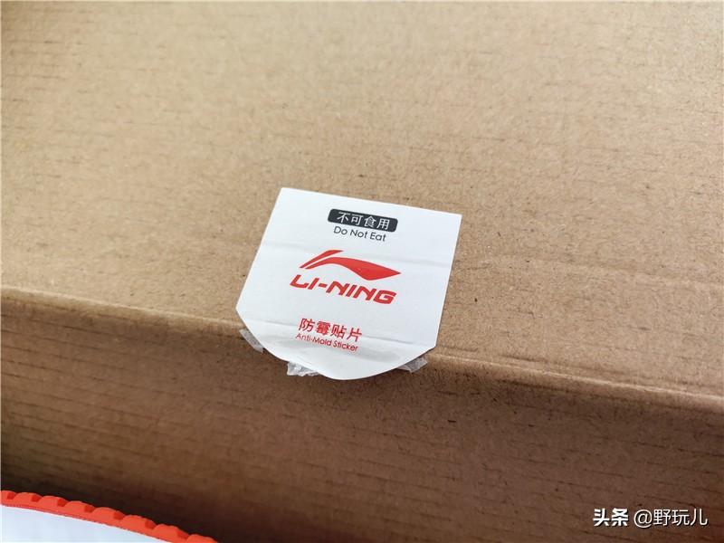 李宁复古潮流跑鞋微晶灰测评,李宁云四代跑步鞋夏季评测