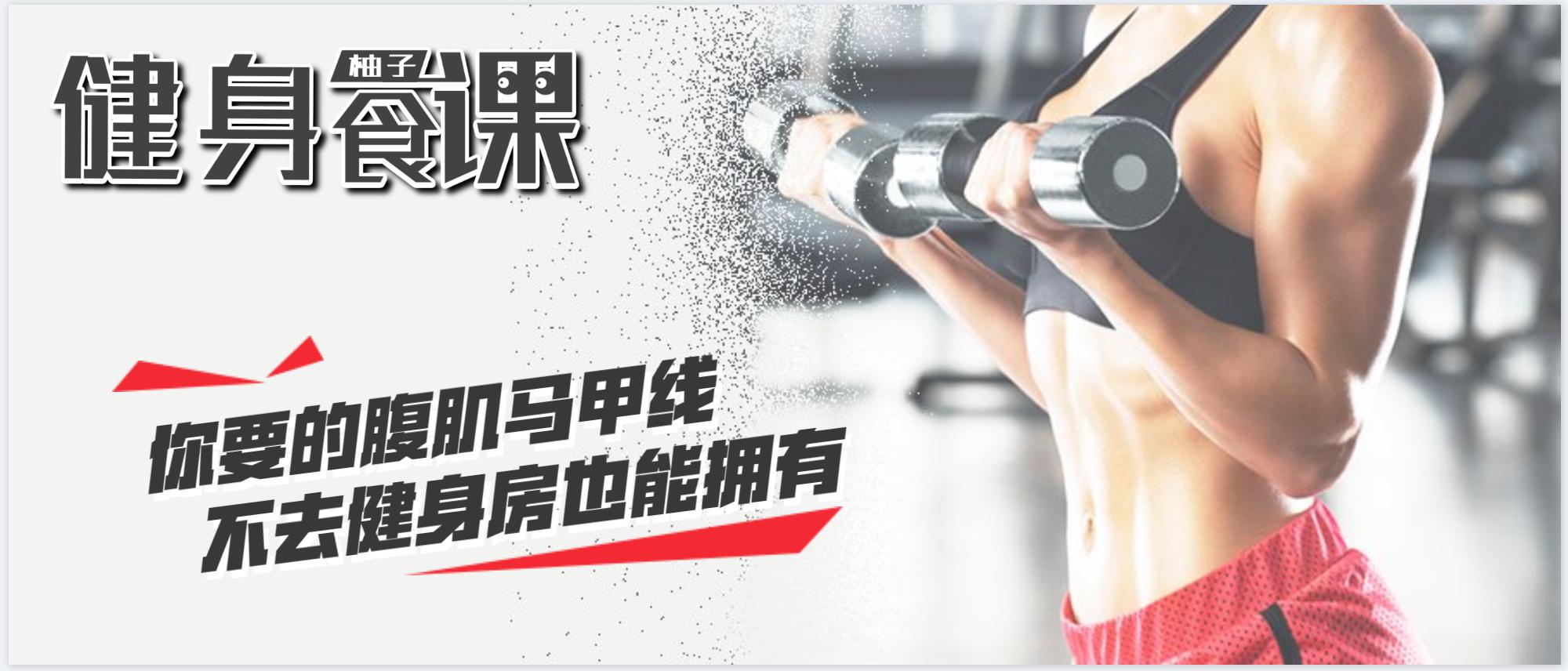 耐力型蛋白粉怎么喝才最有效,喝蛋粉要训练多久