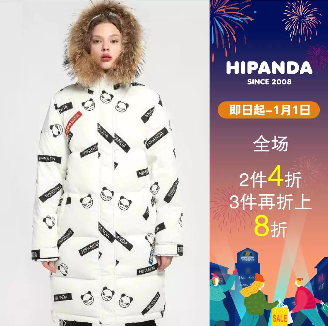 错过了圣诞和跨年,错过了圣诞还会错过跨年吗