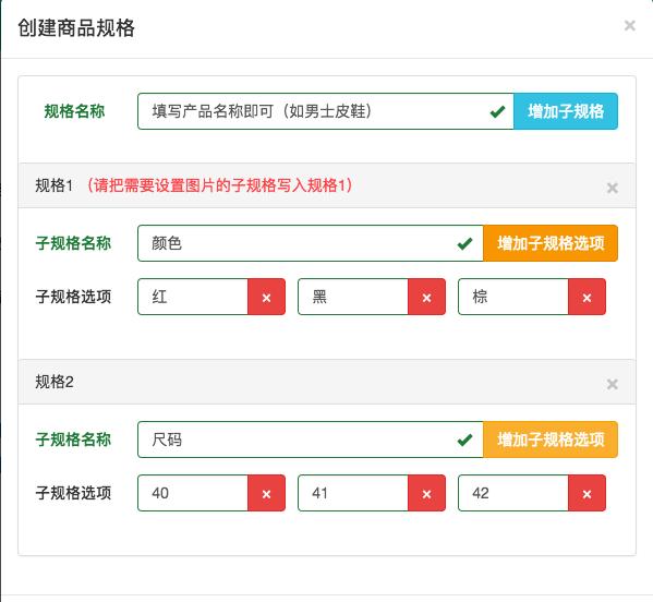 商品录入系统,手机扫码录入商品