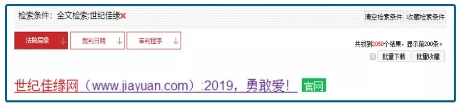 婚恋网站高级骗术,婚恋网站的骗子