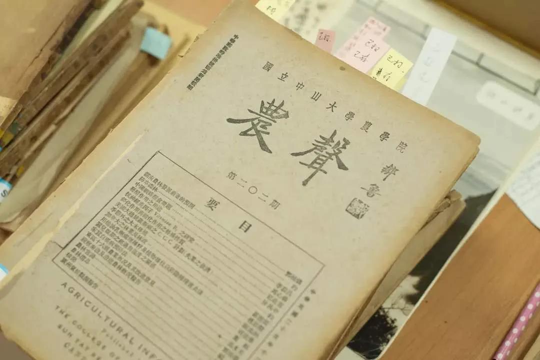 报考华南农业大学,华农报录比