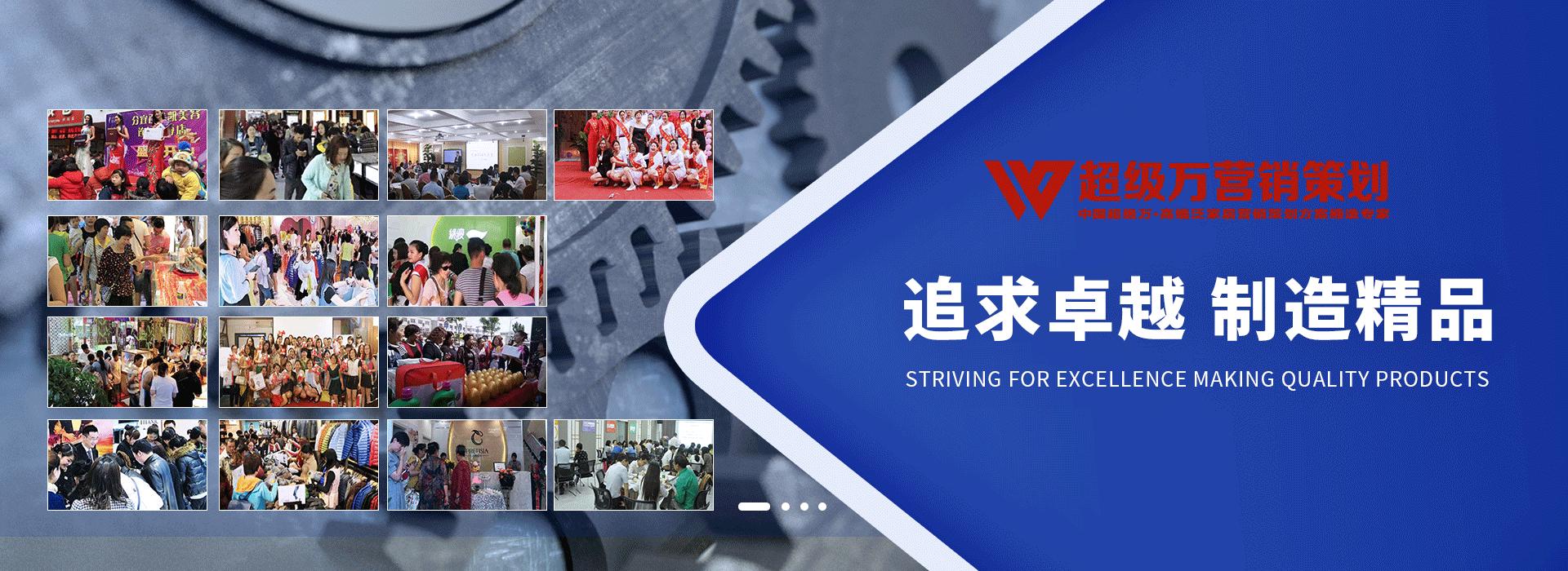 建材联盟活动启动会流程,家居建材联盟活动的缺点