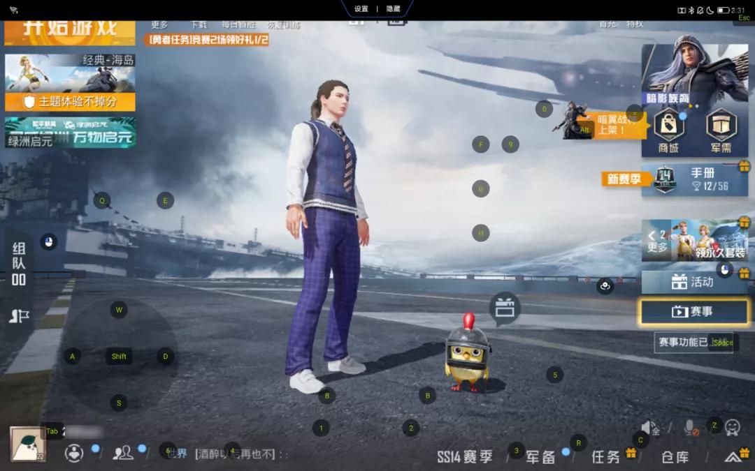 买了ipadpro平板后还要买什么,平板ipadpro使用体验