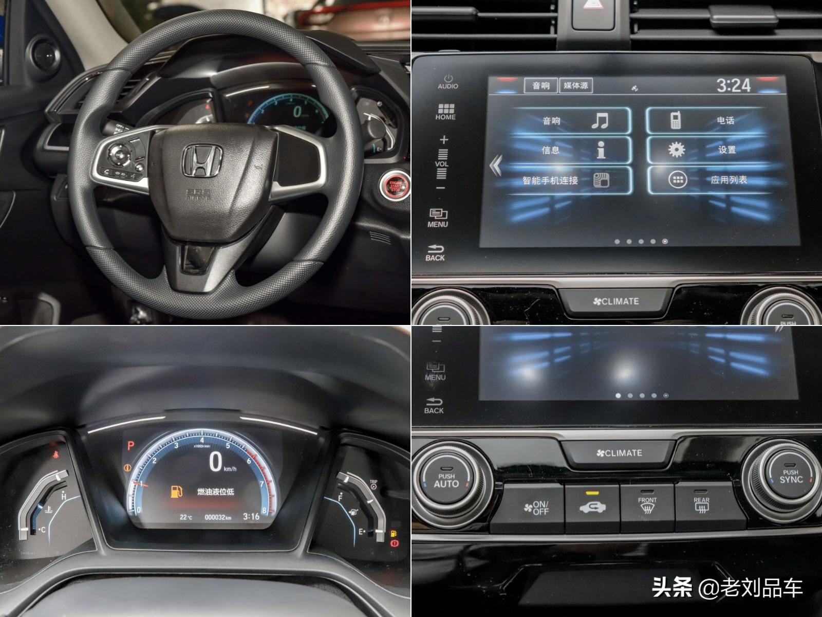 东风本田思域1.5t风尚版评价,东风本田思域买什么版本比较好