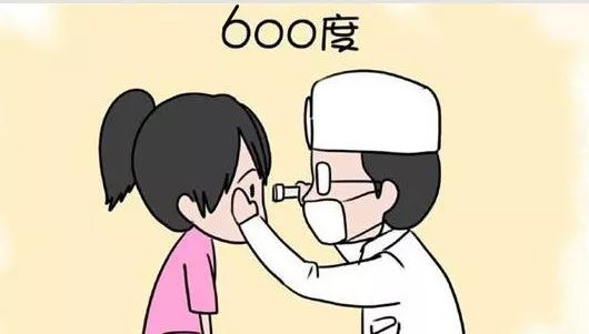 近视600度裸眼视力是几点几,600度近视矫正视力是多少