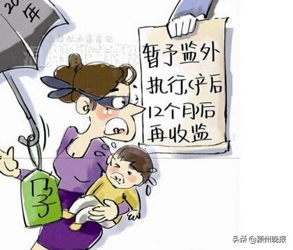 为逃避刑罚执行,云南女子不断怀孕哺乳!截至去年2月先后与4个不同的男友生了5个孩子,其中2个系判决前所生