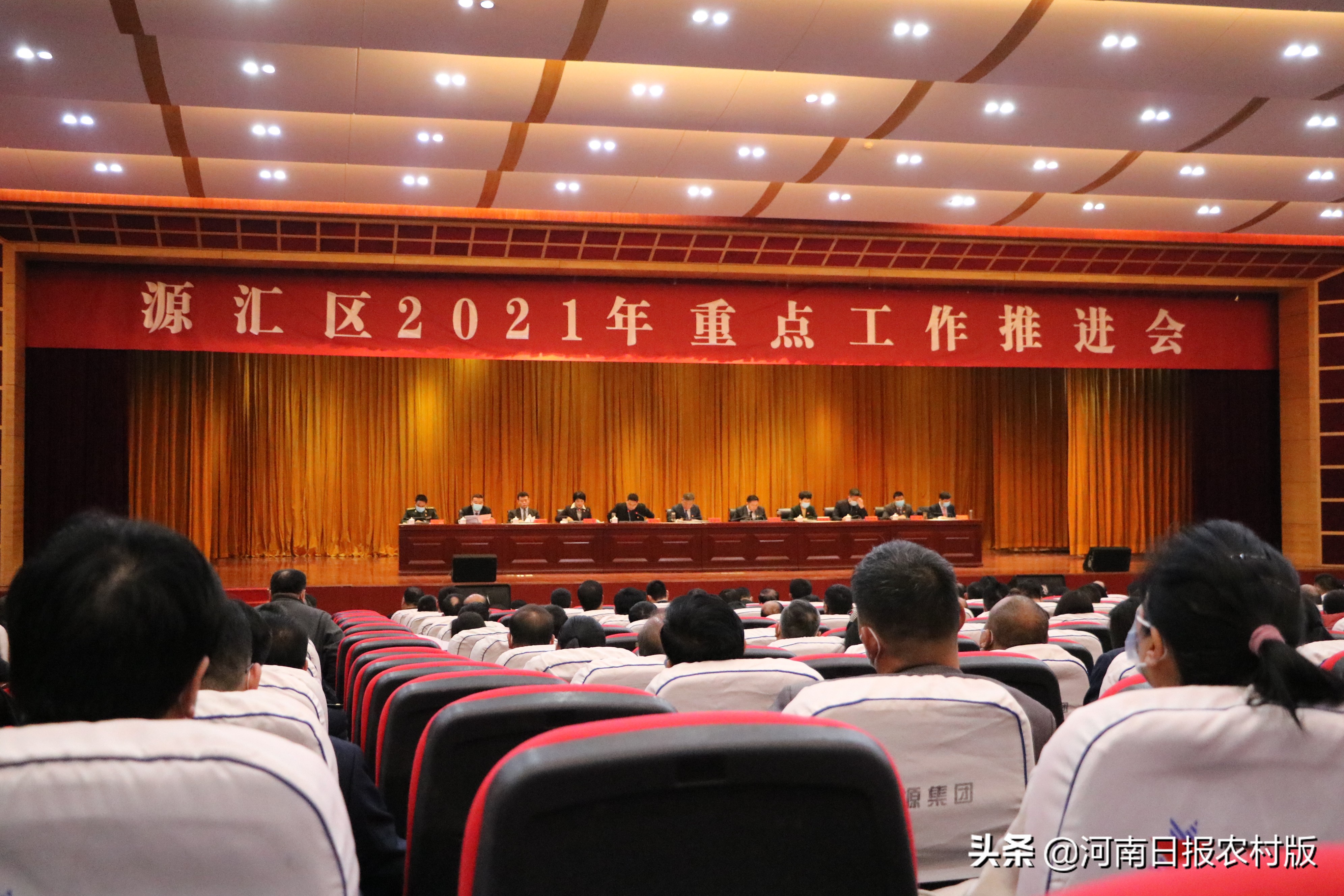 存47亿!贷30亿!漯河源汇区农信社获“突出贡献单位”奖