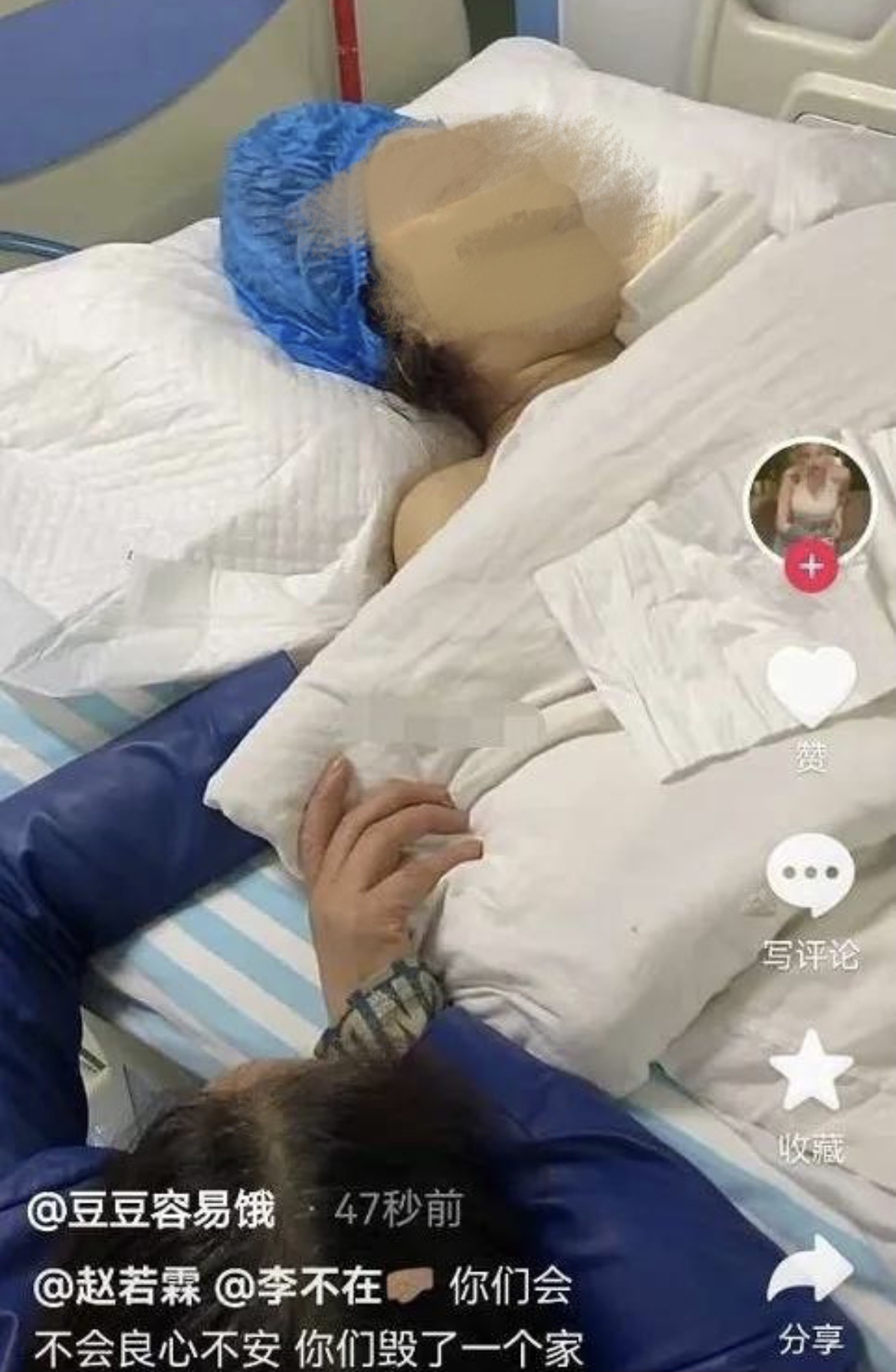 网红猫猫子直播自杀的原因揪心！因网友怂恿才逞强喝下农药