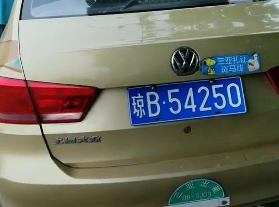 中国最偏远最穷的城市,我国车牌最尴尬城市