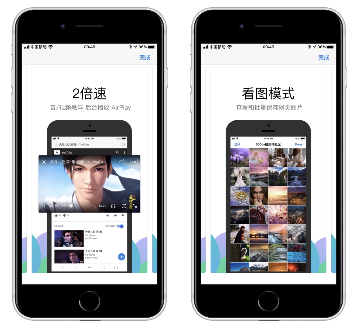 苹果ios值得用的5款app,苹果手机三款最好用的免费app