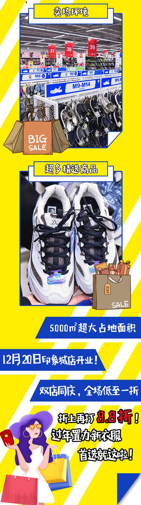 天津市新开的奥莱在哪里,5000块可以逛的店