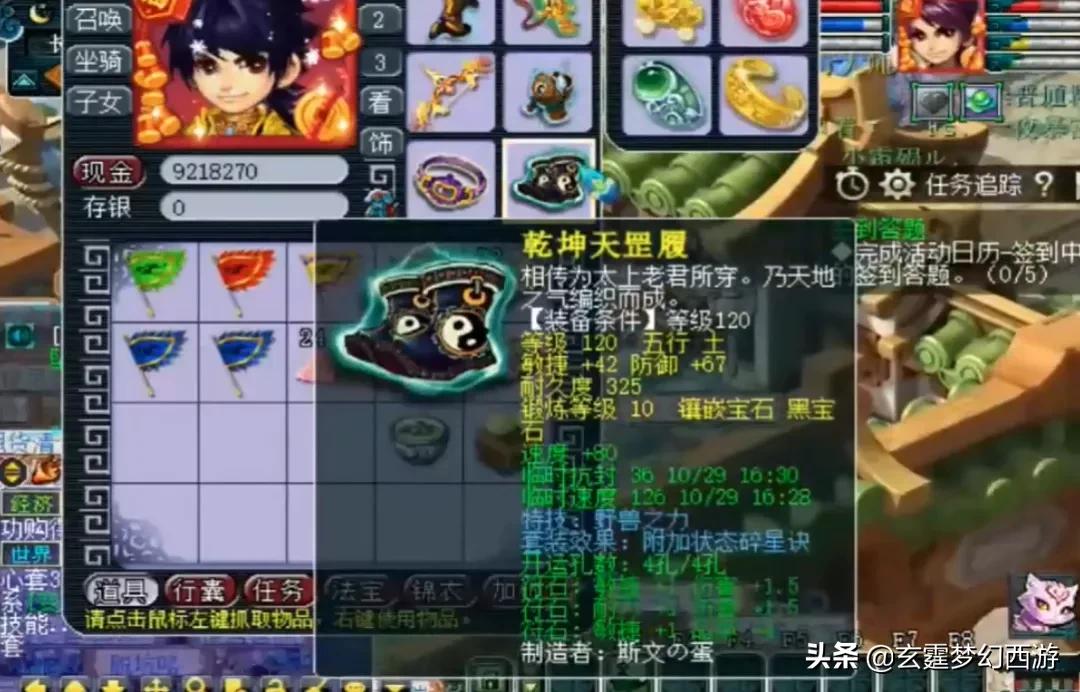 梦幻西游极限打图,梦幻西游天宫好不好找队伍单开