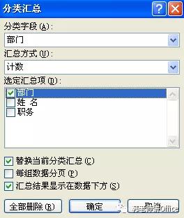 excel批量拆分生成多个单独excel,怎么把excel批量拆分多个文件