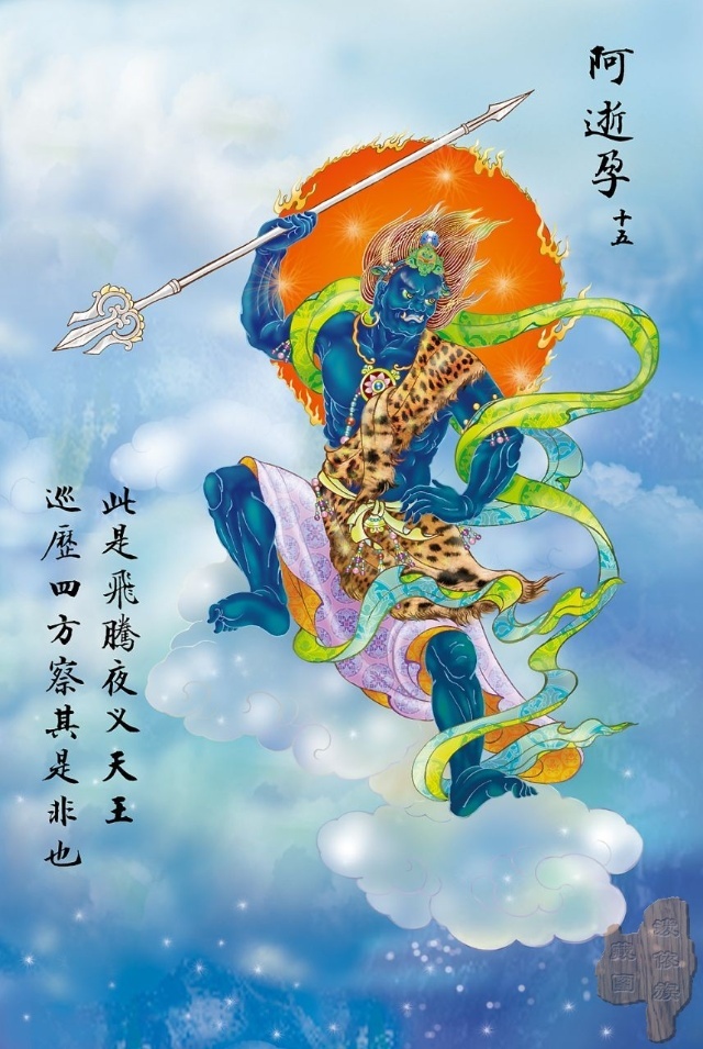 大悲咒八十八幅图,大悲咒临摹手卷