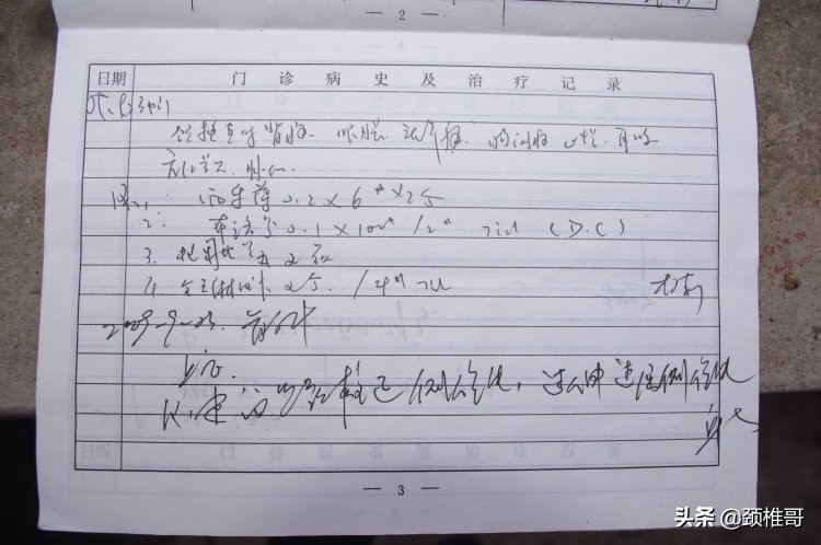 21岁经常头晕是怎么回事,20多岁头晕昏昏沉沉的怎么回事